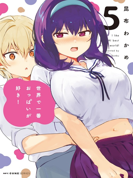 I Like OPPAI Best in the World!
