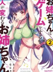 Onee-chan wa Game o Suruto Hito ga Kawaru Onee-chan