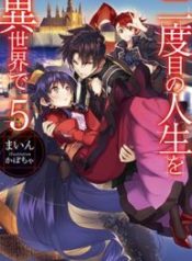 Nidome no Jinsei wo Isekai de