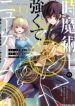 Toki Majutsushi no Tsuyokute New Game ~Kako ni Modotte Sekai Saikyou kara Yarinaosu~