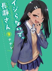 Ijiranaide, Nagatoro-san