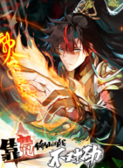 Curse Cultivation