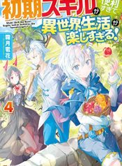 Shoki Skill Ga Benri Sugite Isekai Seikatsu ga Tanoshisugiru!
