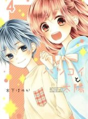 Hatsukoi to Taiyou