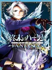 Shuumatsu no Harem: Fantasia