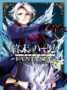 Shuumatsu no Harem: Fantasia