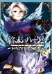 Shuumatsu no Harem: Fantasia