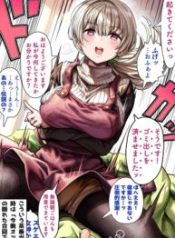 Ochame na Okusan to no Nichijou Chabangoto