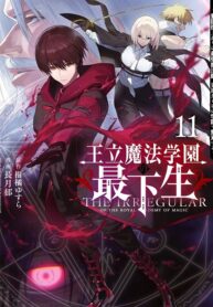 Ouritsu Mahou Gakuen no Saikasei