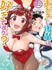 Ookii Kouhai wa Suki Desu ka?