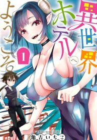 Saikyou Ane-tachi Kara Dekiai Sarete Komattemasu~