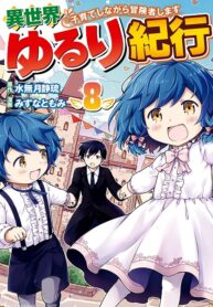 Isekai Yururi Kikou