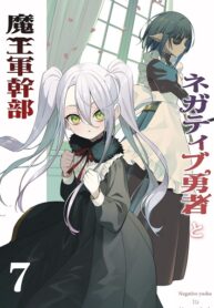 Negative Yuusha To Maou-Gun Kanbu