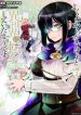 Yoku Wakaranai Keredo Isekai ni Tensei Shiteita You Desu
