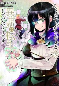 Yoku Wakaranai Keredo Isekai ni Tensei Shiteita You Desu
