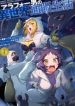 Arafoo Otoko No Isekai Tsuhan Seikatsu