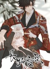 Nagano Hymns
