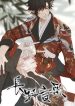 Nagano Hymns