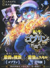Tensei Goblin dakedo Shitsumon aru?