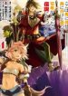 Koko wa Ore ni Makasete Saki ni Ike to Itte kara 10-nen ga Tattara Densetsu ni Natte Ita.