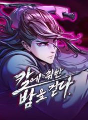 A Dance of Swords in the Night