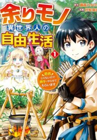 Amarimono Isekaijin no Jiyuu Seikatsu: Yuusha ja Nai node Katteni Yarasete Moraimasu