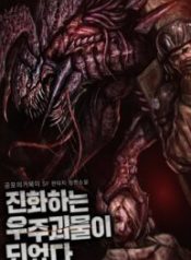 Evolution: Road to Space Monster