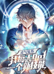 Aura Recovery: I Get a New Skill Everyday