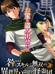 Karma na Skill de Musou suru Isekai Harem Kaitoudan