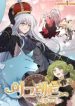 Egret: The Great Sage