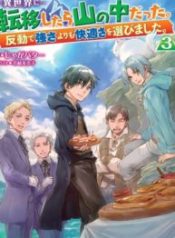 Isekai ni Teni Shitara Yama no Naka datta. Handou de Tsuyo Sayori mo Kaitekisa o Erabi Mashita