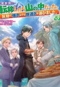 Isekai ni Teni Shitara Yama no Naka datta. Handou de Tsuyo Sayori mo Kaitekisa o Erabi Mashita