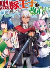 The Black Pig Prince Recalls His Previous Life and Becomes the Strongest