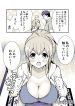 Osananajimi ga Hisabisa ni Saikai Shitara Otagai Kyonyuu ni Natteta
