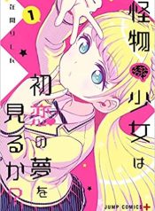 Kaibutsu Shoujo wa Hatsukoi no Yume wo Miru ka?