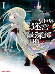 Isekai Meikyuu no Saishinbu o Mezasou