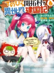Tenohira Kaitaku Mura de Isekai Kenkokuki ~Fueteku Yome-tachi to Nonbiri Mujintou Life~