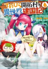Tenohira Kaitaku Mura de Isekai Kenkokuki ~Fueteku Yome-tachi to Nonbiri Mujintou Life~