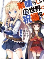 Sentouin, Hakenshimasu!