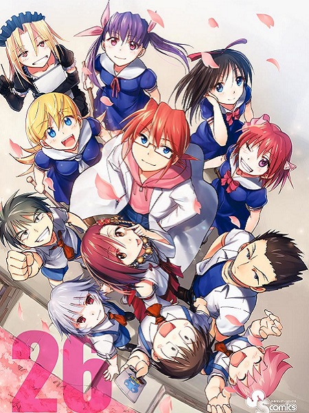 Denpa Kyoushi