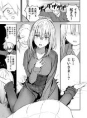 Jii-san To Baa-san Wakagaeru