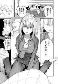 Jii-san To Baa-san Wakagaeru