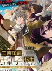 Tada No Murabito No Boku Ga, Sanbyakunen Mae No Boukun Ouji Ni Tensei Shiteshimaimashita ~ Zensei No Chishiki De Ansatsu Flag O Kaihi Shite, Odayaka Ni Ikinokorimasu