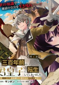 Tada No Murabito No Boku Ga, Sanbyakunen Mae No Boukun Ouji Ni Tensei Shiteshimaimashita ~ Zensei No Chishiki De Ansatsu Flag O Kaihi Shite, Odayaka Ni Ikinokorimasu