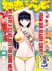 Hatsukoi Zombie