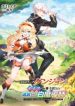 SSS-Rank Dungeon de Knife Ippon Tewatasare Tsuihou Sareta Shiro Madoushi: Yggdrasil no Noroi ni yori Jakuten de aru Maryoku Fusoku wo Kokufuku-shi Sekai Saikyou e to Itaru