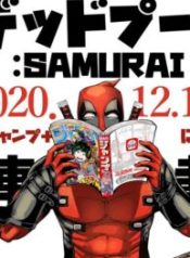 Deadpool: Samurai