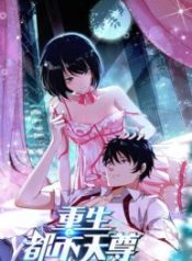 Rebirth: City Deity