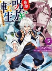 Saikyou Juzoku Tensei ~Majutsu Otaku no Risoukyou~