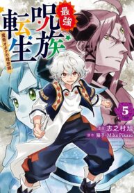 Saikyou Juzoku Tensei ~Majutsu Otaku no Risoukyou~